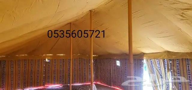 خيام باكستناني 3طبقه وابيوت شعر جميع لمقاسات 6