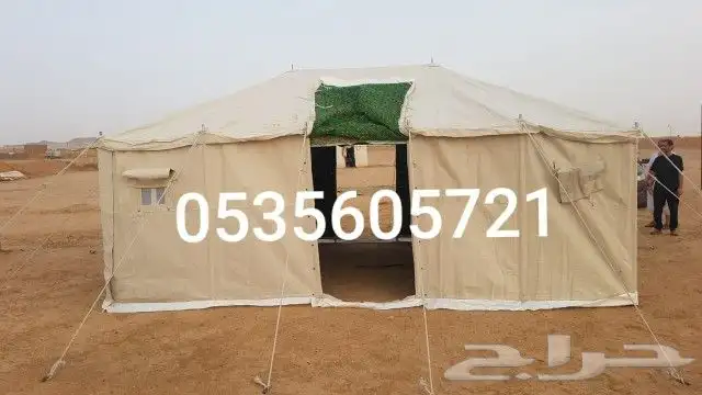 خيام باكستناني 3طبقه وابيوت شعر جميع لمقاسات 13