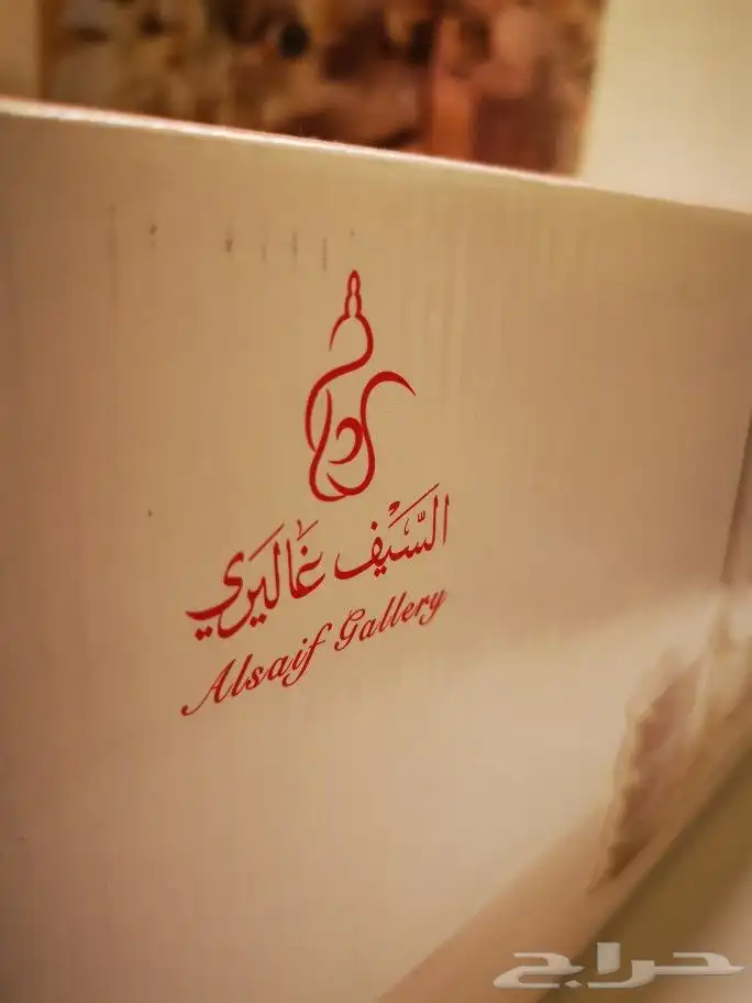 طقم شوربه ملكي (تخفيض) 1