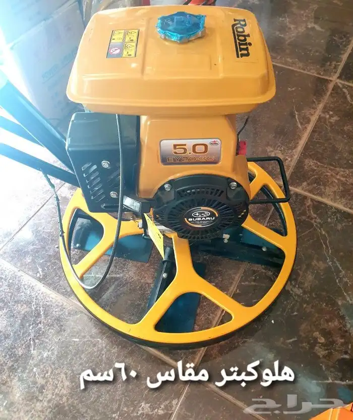 مروحة تنعيم خرسانة هيلوكوبتر مقاس 100-80-60 4
