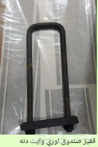 قطع غيار شاحنات وزينة 88