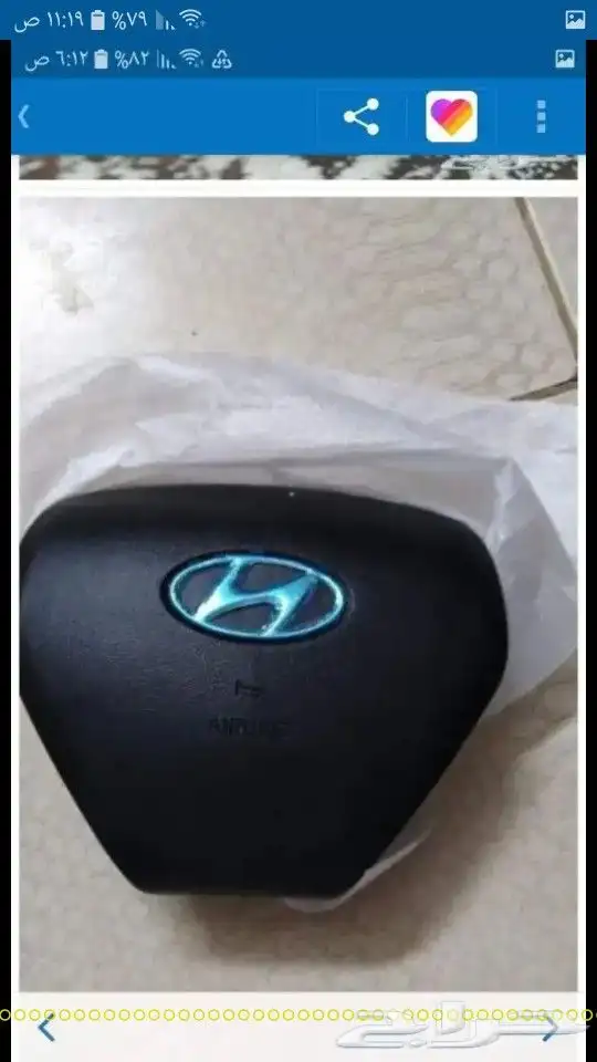 ارباق وغطاء لكزس مصدوم 32