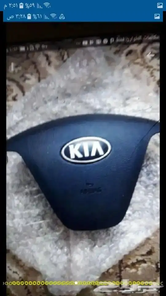 ارباق وغطاء لكزس مصدوم 23