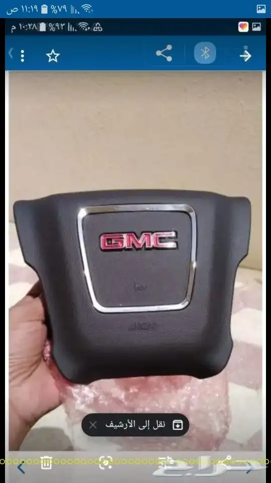 ارباق وغطاء لكزس مصدوم 33