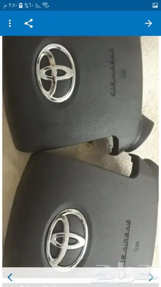 ارباق وغطاء لكزس مصدوم 28