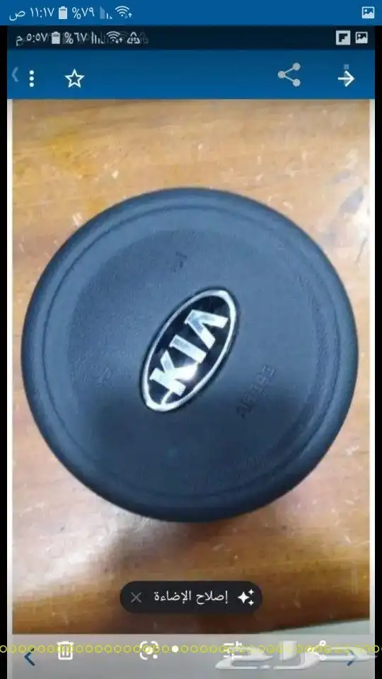 ارباق وغطاء لكزس مصدوم 39