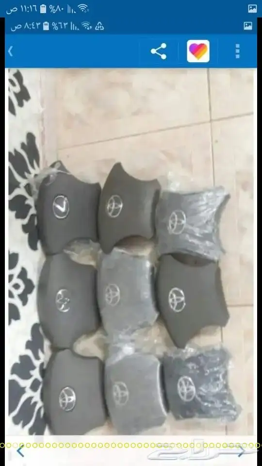 ارباق وغطاء لكزس مصدوم 45