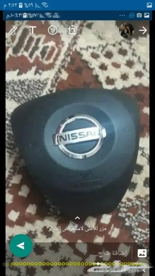 ارباق وغطاء لكزس مصدوم 18