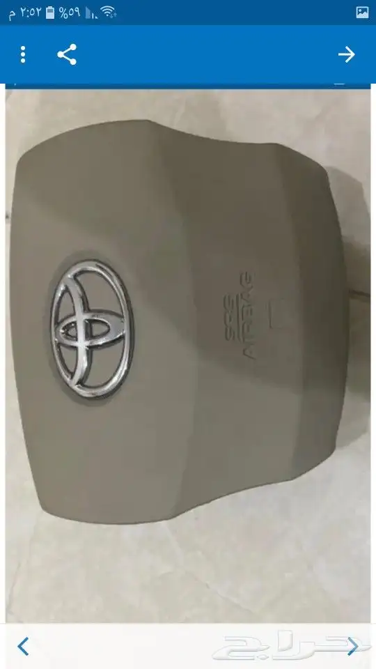 ارباق وغطاء لكزس مصدوم 14