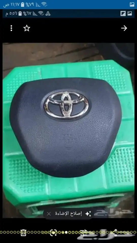 ارباق وغطاء لكزس مصدوم 38