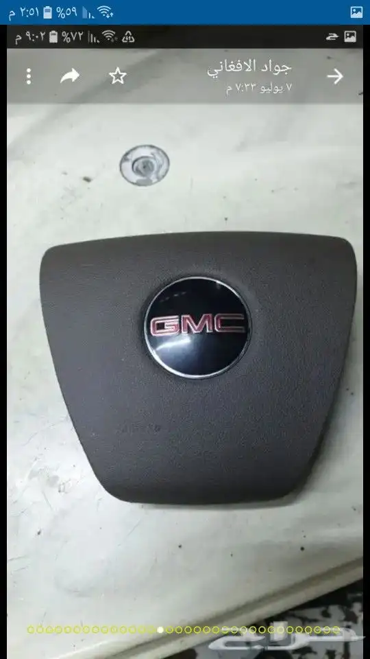 ارباق وغطاء لكزس مصدوم 22