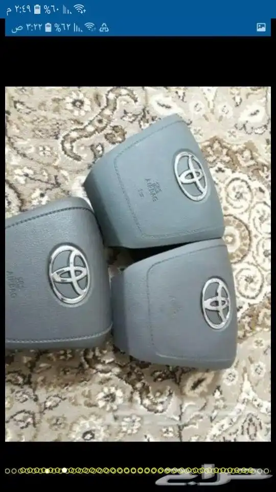 ارباق وغطاء لكزس مصدوم 29