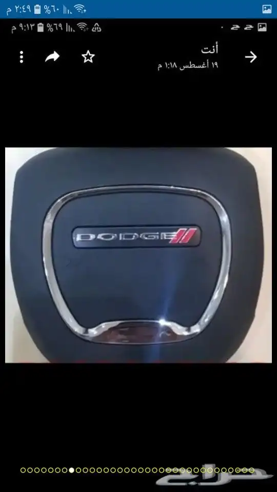 ارباق وغطاء لكزس مصدوم 30