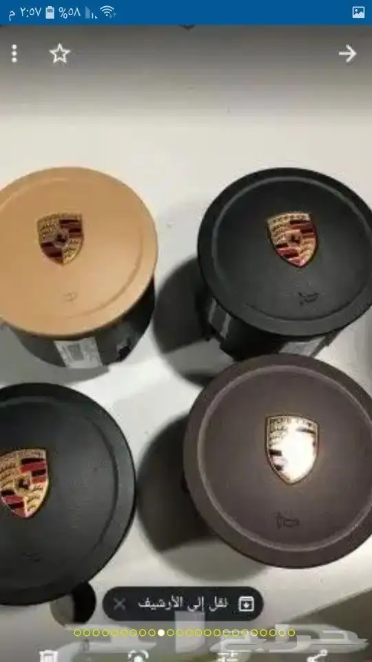 ارباق وغطاء لكزس مصدوم 2