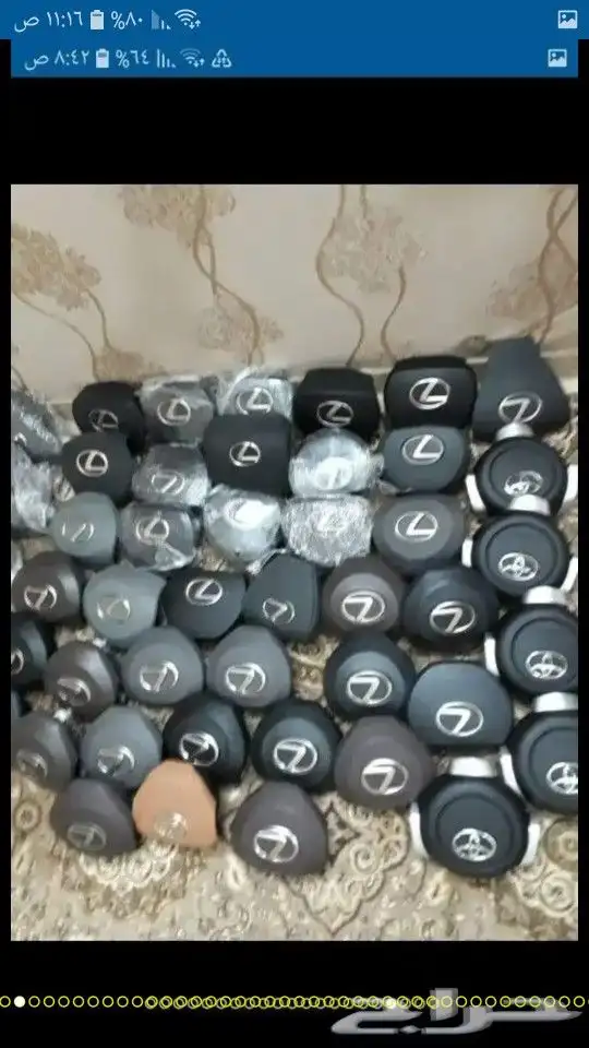 ارباق وغطاء لكزس مصدوم 47