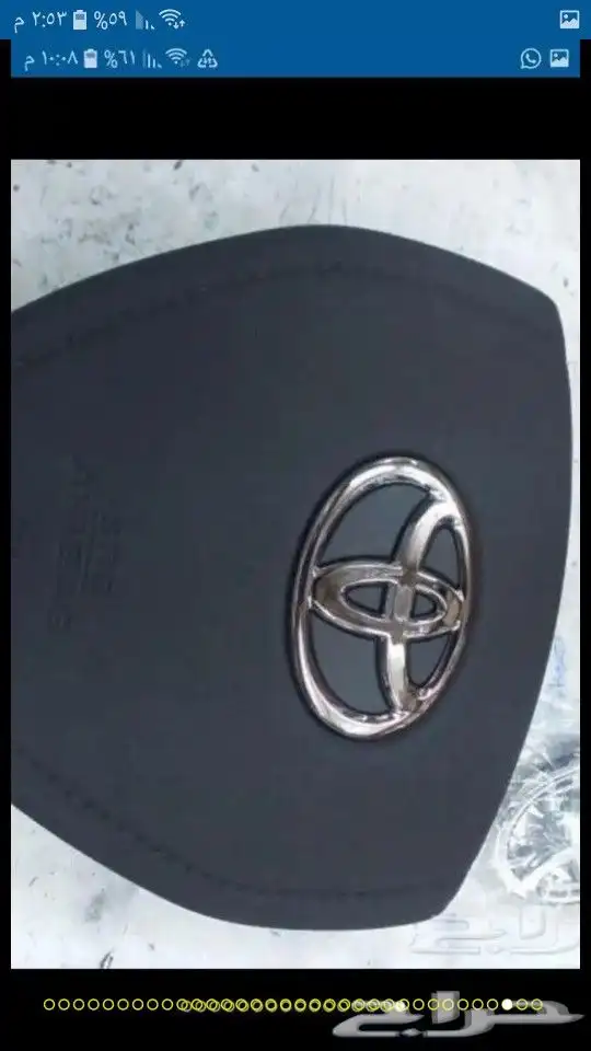 ارباق وغطاء لكزس مصدوم 11