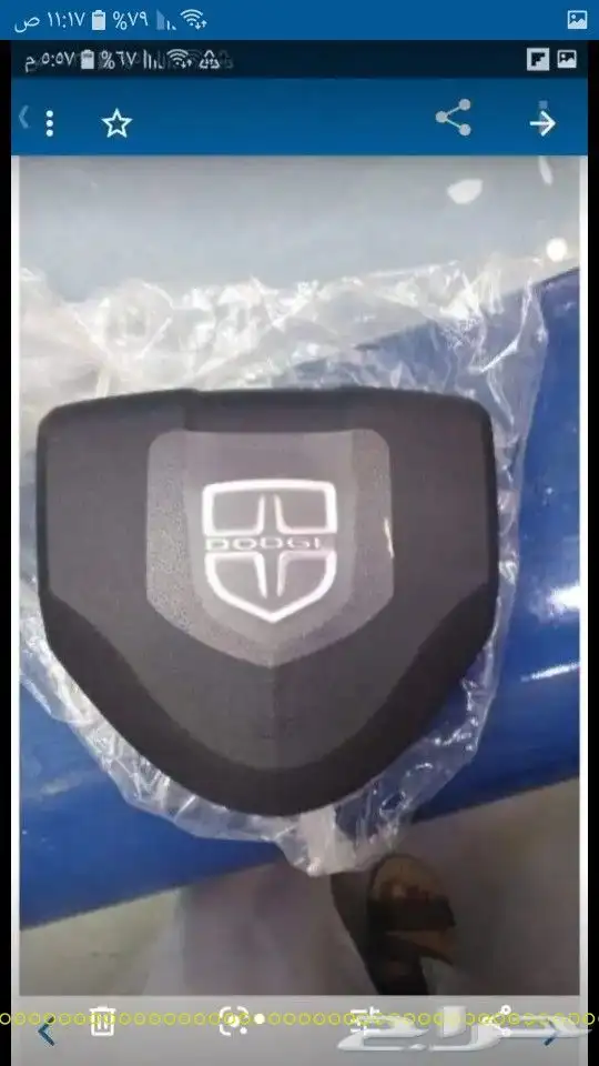 ارباق وغطاء لكزس مصدوم 40