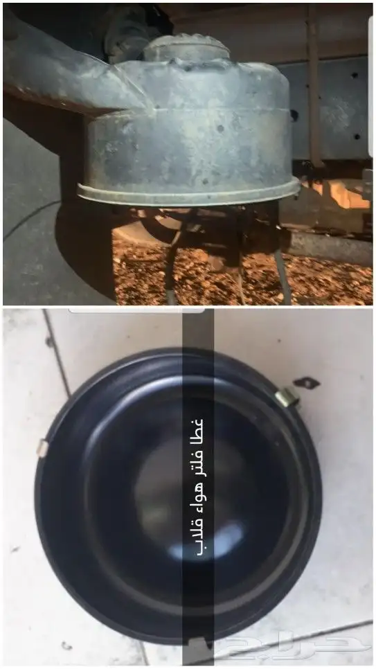 دايهاتسو قلاب جمبع قطع الغيار 59