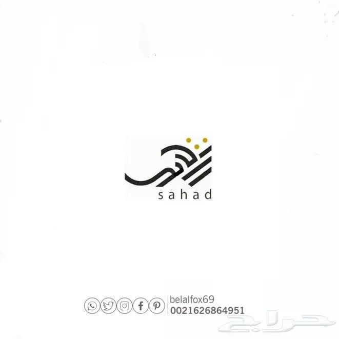 هوية تجارية 17