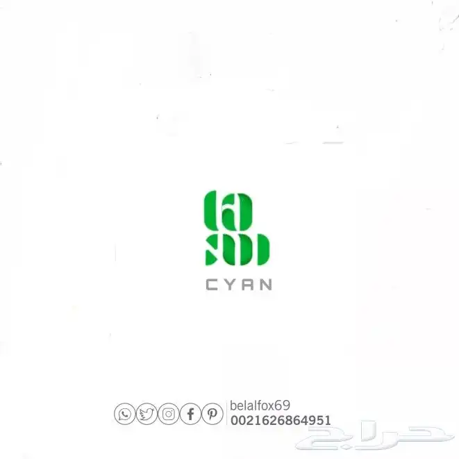 هوية تجارية 18