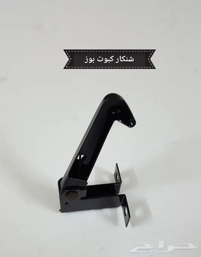 قطع غيار شاحنات وزينة 90