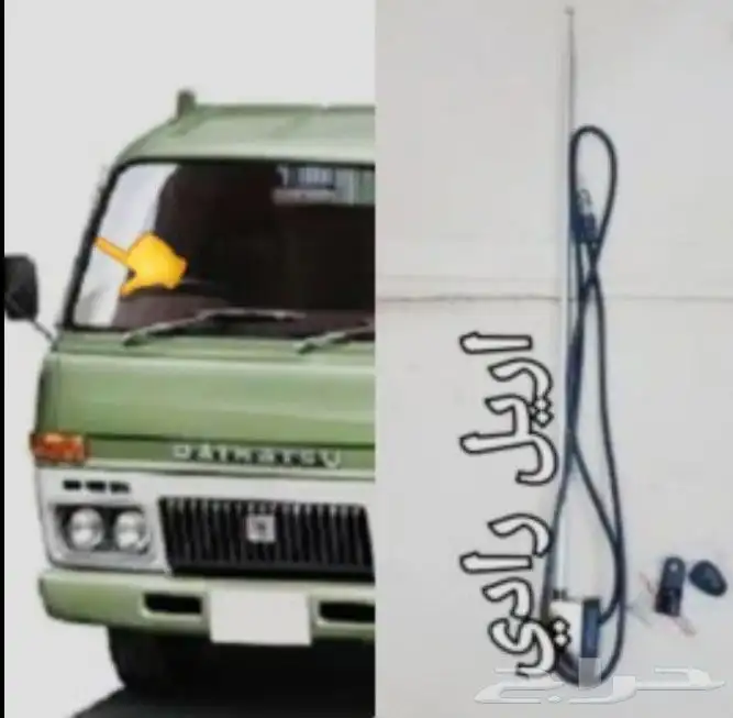 دايهاتسو قلاب جمبع قطع الغيار 53