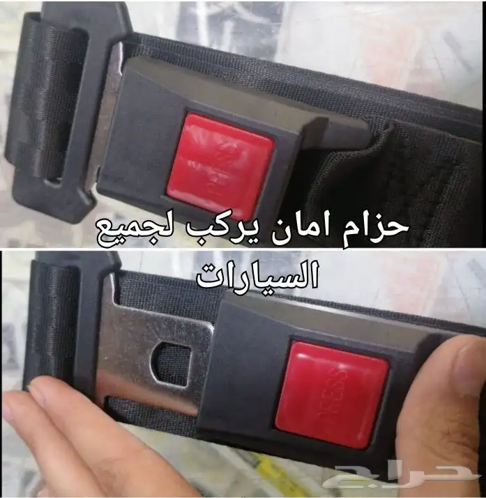 قطع ديهاتسو قلاب طاسات شطرطون كلبريتر 68
