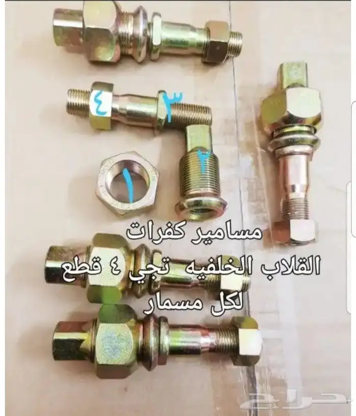 دايهاتسو قلاب جمبع قطع الغيار 62