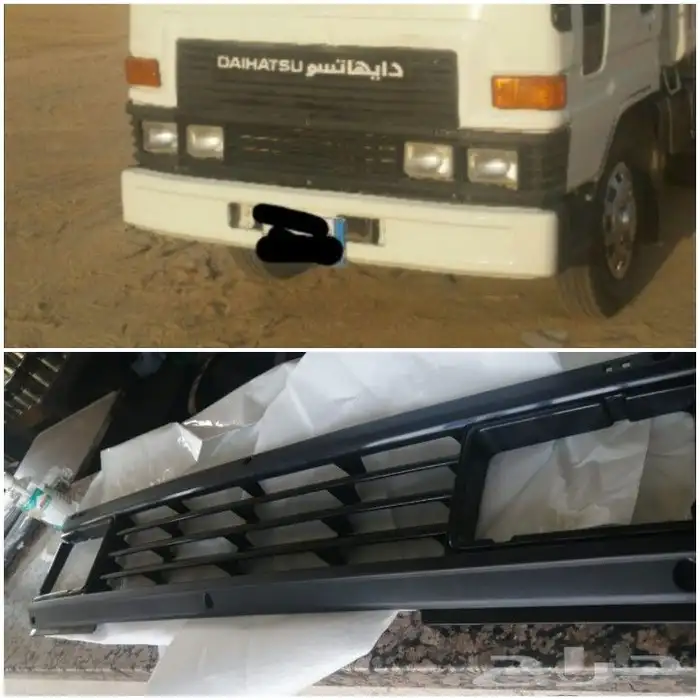 دايهاتسو قلاب جمبع قطع الغيار 65