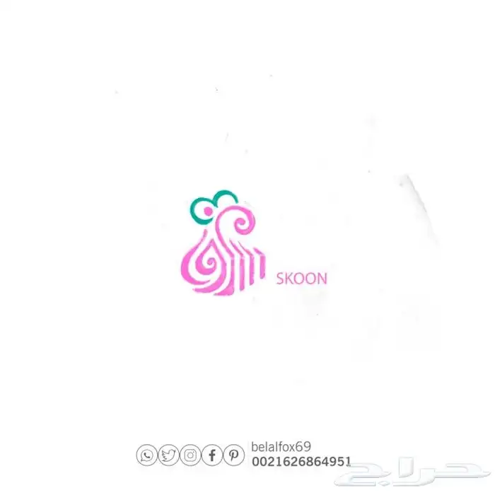 هوية تجارية 20