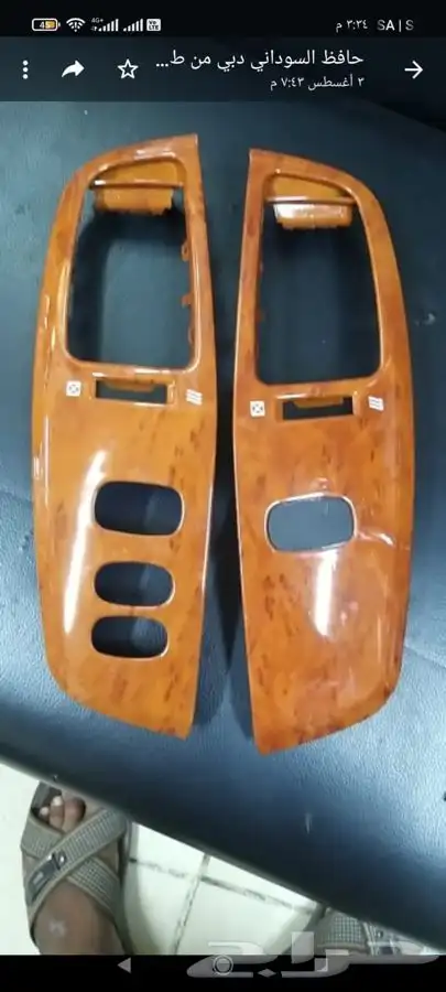 ديكوارت مكيف جيوب وكامري وكورلا 0