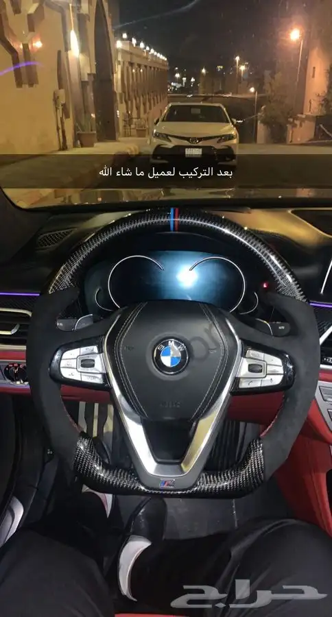 دركسون كاربون فايبر ل bmw 1
