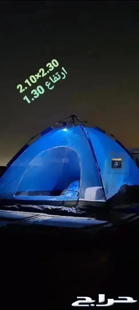 خيام مبيت _ ناموسيات _ حمام لرحلات 75