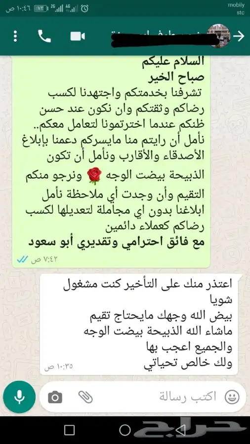ذبائح برية مع التوصيل لحد بيتك 84