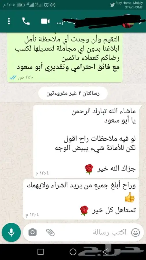 ذبائح برية مع التوصيل لحد بيتك 51