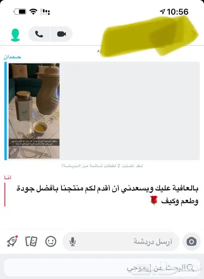 قهوة عربية خولاني درجة أولى    10