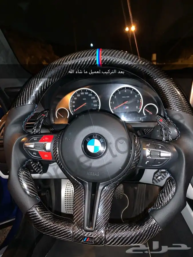 دركسون كاربون فايبر ل bmw 9