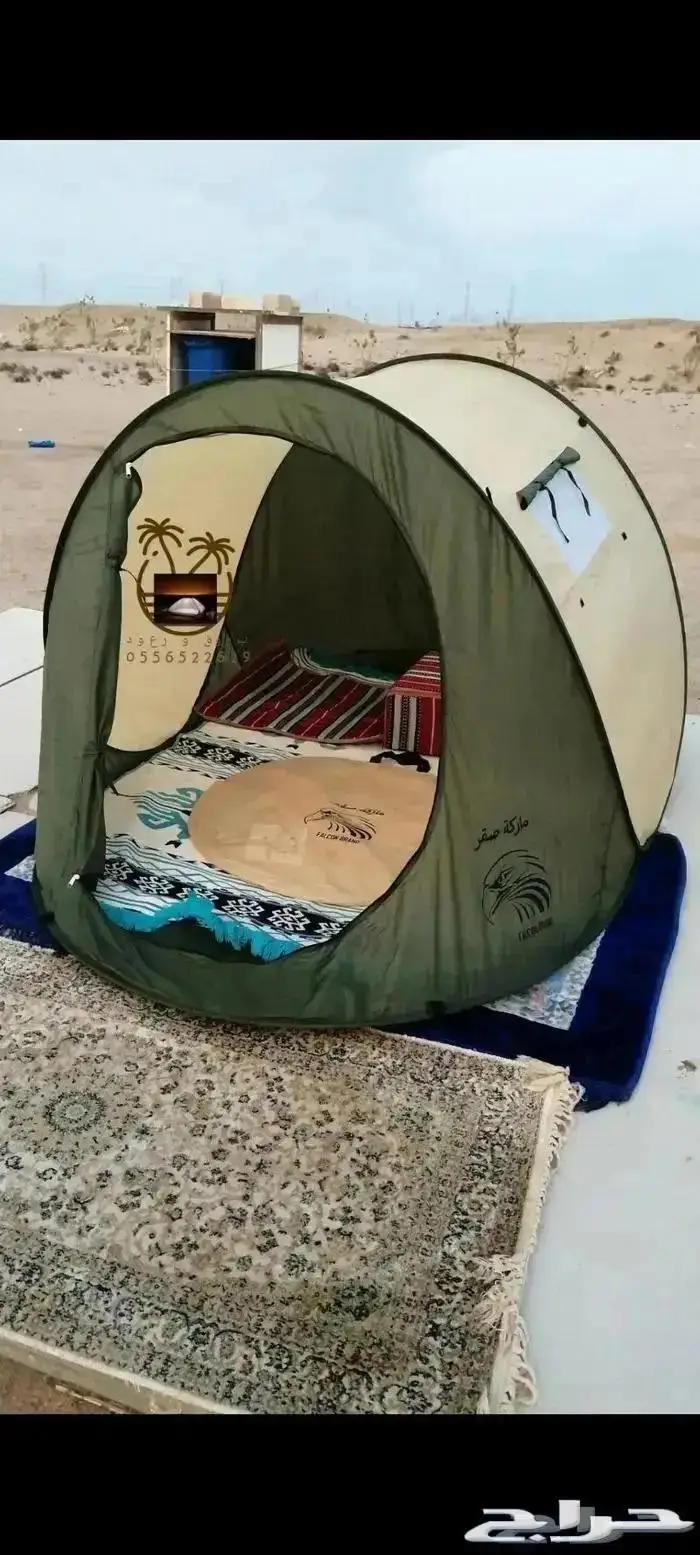 خيام مبيت _ ناموسيات _ حمام لرحلات 44