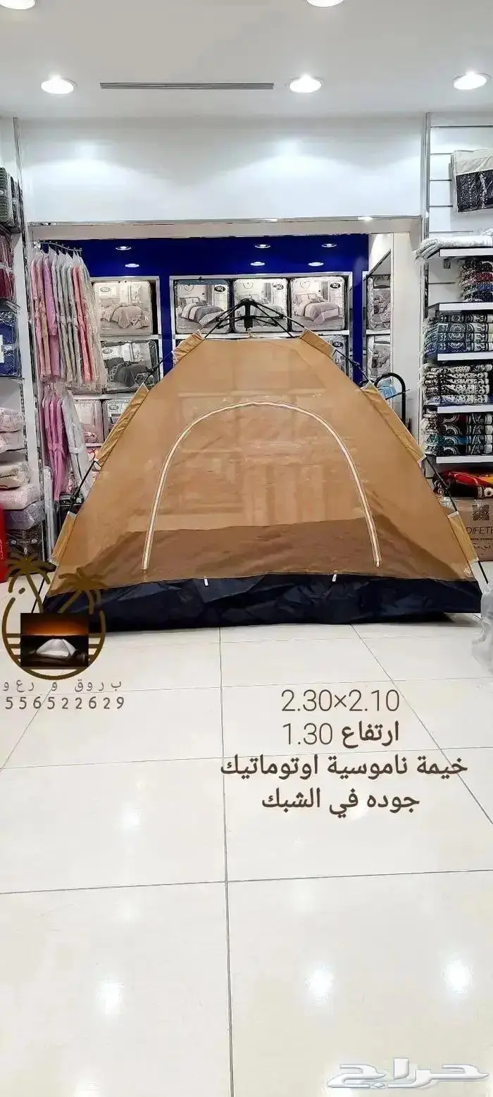 خيام مبيت _ ناموسيات _ حمام لرحلات 65