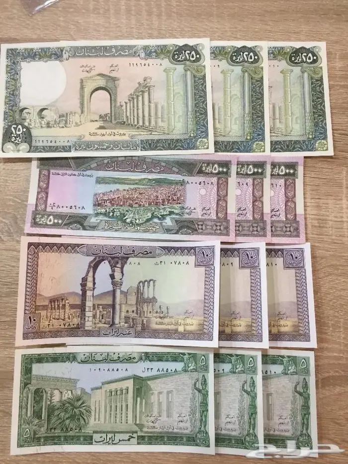 طقم عملات لبنان الثمانينيات 2