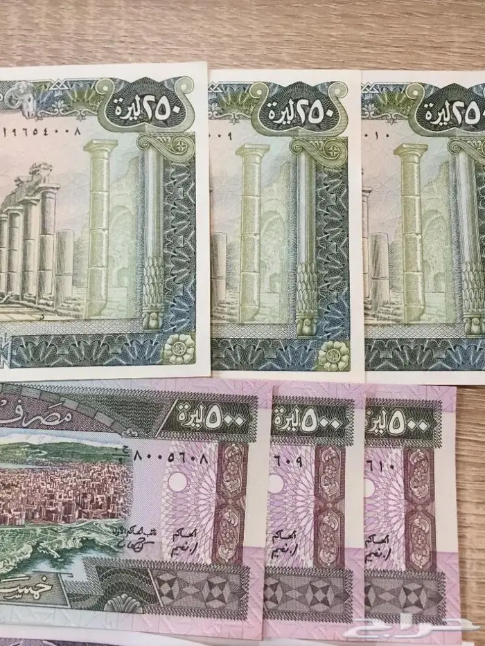 طقم عملات لبنان الثمانينيات 3