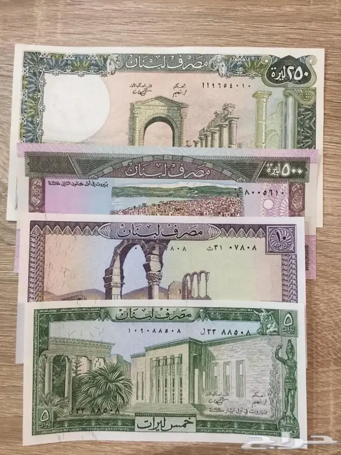 طقم عملات لبنان الثمانينيات 0
