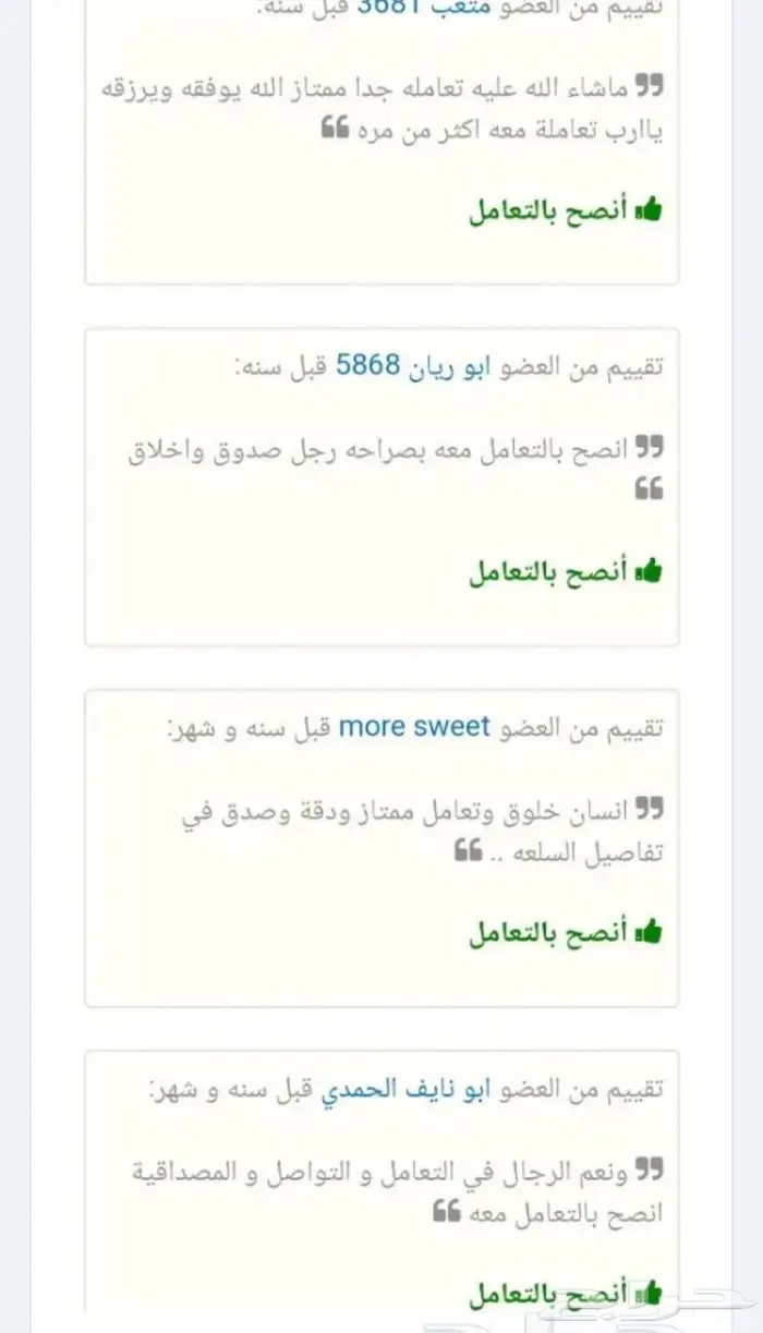 عرض خاص جهاز تتبع وسماع ما بداخل السيارة 5