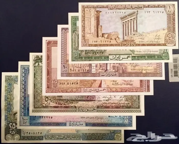 طقم عملات لبنان الثمانينيات 4