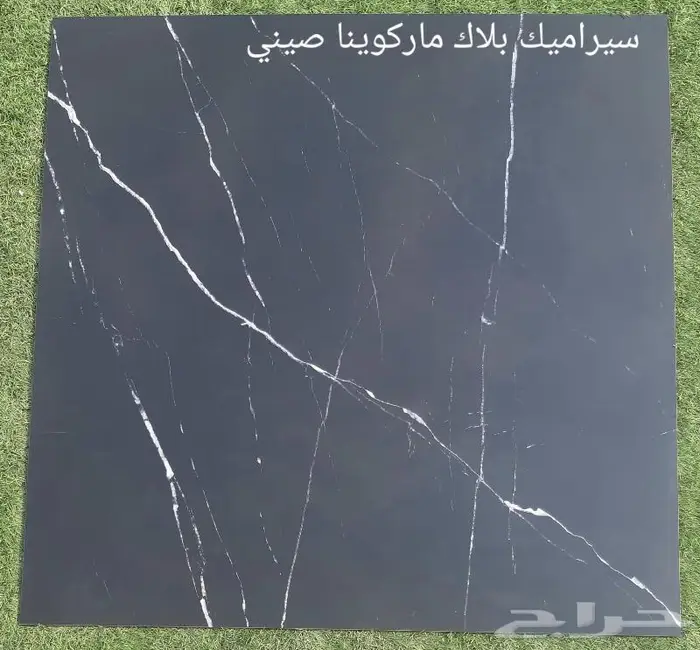 رخام و بورسلين سدرة في الرياض تحدي أرخص سعر 15