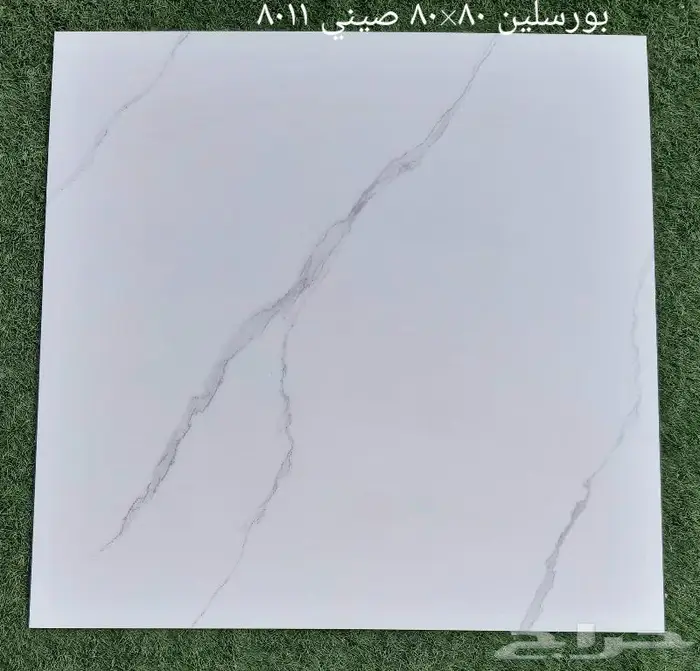 رخام و بورسلين سدرة في الرياض تحدي أرخص سعر 20