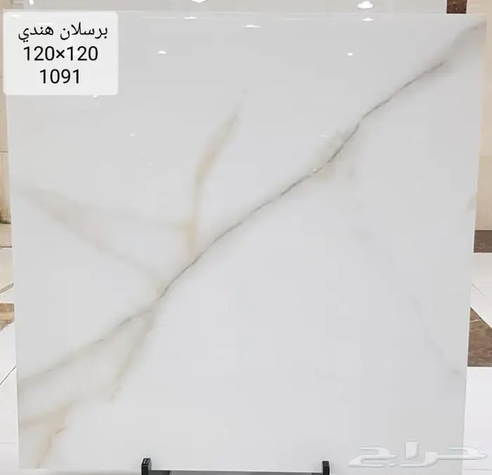 رخام و بورسلين سدرة في الرياض تحدي أرخص سعر 12