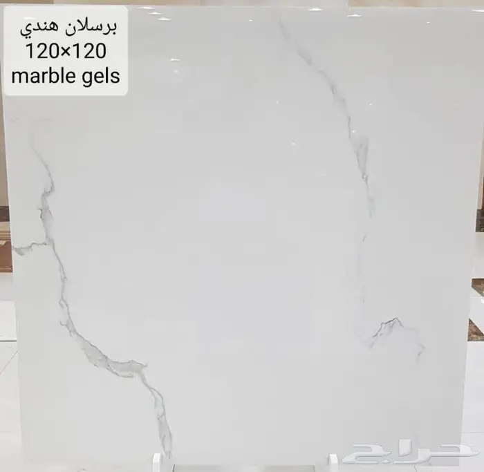 رخام و بورسلين سدرة في الرياض تحدي أرخص سعر 13
