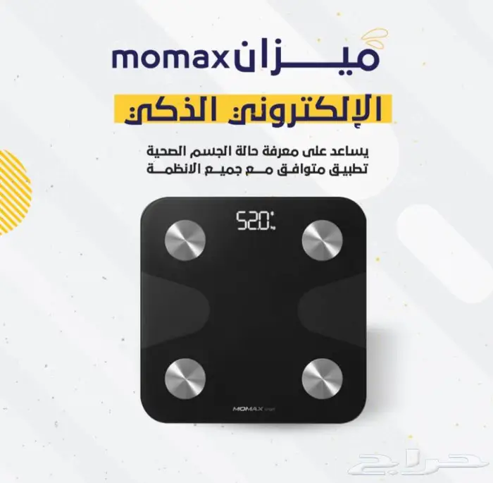 موماكس ميزان رقمي ذكي لاسلكي 0