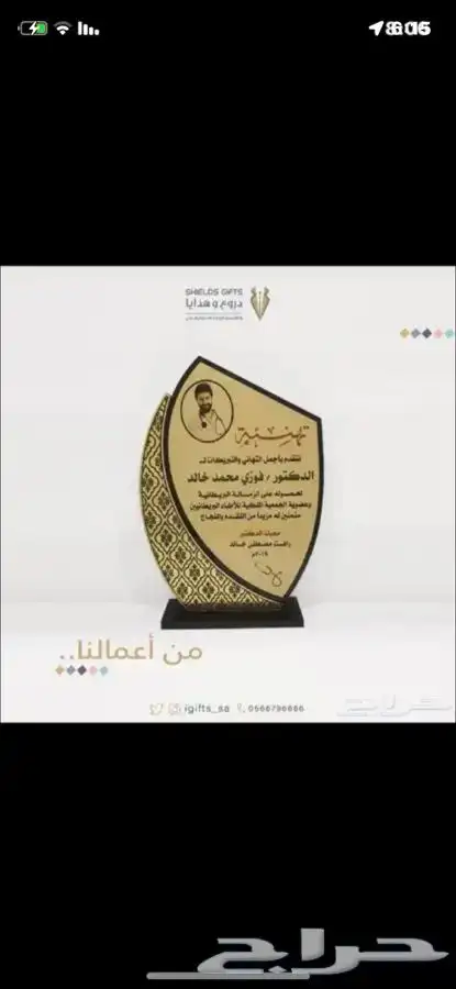 للدعاية والاعلان ( عرض خاص ) على المطبوعات 51